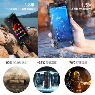 CONQUEST征服 S19 DMR数字模拟双频 6GB+128GB 伯爵黑 三防对讲手机