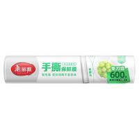 Maryya 美丽雅 手撕式保鲜膜