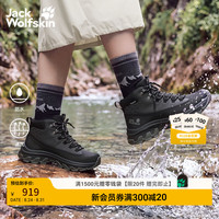 Jack Wolfskin jackWolfskin狼爪26春夏新款THRU HIKE徒步女鞋防水防滑A65574 黑色/6000 40 250mm