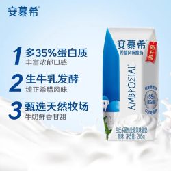 安慕希 原味酸奶205g*16盒
