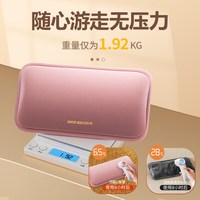 BENBO 防爆电热水袋充电暖水袋