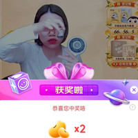 几乎必中不喜忽略倍轻松京自直播2京豆
