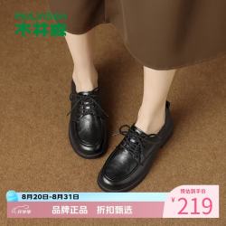 木林森 女鞋商务休闲小皮鞋女士工作通勤单鞋女生时尚百搭黑色皮鞋软底