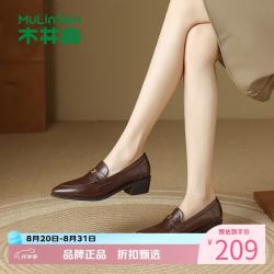 木林森 女鞋休闲单鞋女士瘦瘦鞋子工作通勤一脚蹬尖头女生鞋子百搭小皮鞋