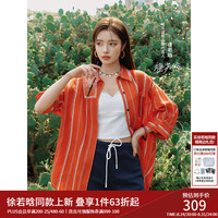 范思蓝恩 亚麻海边度假老钱松弛感红色条纹衬衫女夏 红米条纹 XS