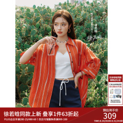 范思蓝恩 亚麻海边度假老钱松弛感红色条纹衬衫女夏 红米条纹 XS