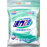 28 活力28 Power28 28 28 2828 冷水速洁洗衣粉 4.018kg