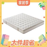 1日20点、大件超省：全友 椰棕独立弹簧床垫 【椰岛0胶·Slim】小薄垫 高箱床标配 | 床垫15cm厚