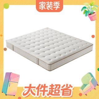 1日20点、大件超省：全友 椰棕独立弹簧床垫 【椰岛0胶·Slim】小薄垫 高箱床标配 | 床垫15cm厚