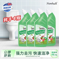 南堡 洁厕灵液马桶厕所清洁剂除臭去异味留香除垢去渍 除垢抑菌洁厕精500g*4瓶