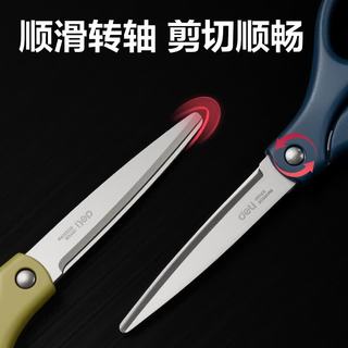 得力 6091 圆头设计 180mm 剪刀
