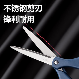 得力 6091 圆头设计 180mm 剪刀