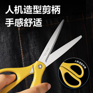 得力 6091 圆头设计 180mm 剪刀