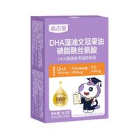 高吉星 DHA藻油