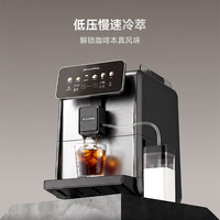 Dr.coffee H1s家用全自动咖啡机研磨一体机三合一小型浓缩意式电动研磨一体机现磨