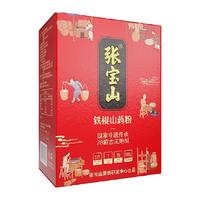 张宝山 山药粉 255g