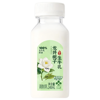 活力李子园 龙井栀子牛奶240ml*10瓶 生牛乳早餐奶风味调制乳（首购价）