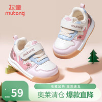 牧童 断码学步鞋女宝宝春秋款童鞋婴儿鞋软底防滑机能面包鞋男童 海棠粉 16 鞋内长12.5cm