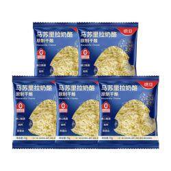 德亚 原制马苏里拉芝士碎奶酪碎烘焙家用披萨材料拉丝干酪 70g*5包