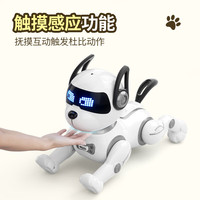 4DRC 儿童AI智能遥控机器狗
