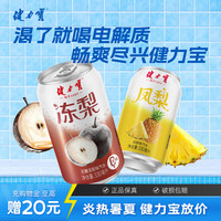健力宝 汽水 凤梨味*6罐+无糖冻梨味*6罐 330ml