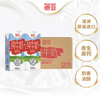 德亚 全脂纯牛奶 1L*12盒
