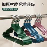 珺北 加粗磨砂树脂防滑无痕衣架 天空蓝 20支
