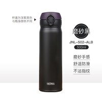 88VIP:THERMOS 膳魔师 JNL-503 保温杯 500ml