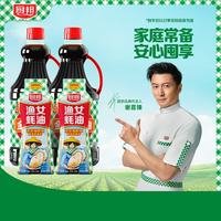 厨邦 调料套装  金品生抽1.48kg*2+蚝油挤挤装605g*2 金品生抽*2+金装渔女蚝油*2 1.48kg*2+605g*2