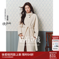 范思蓝恩 钻石立裁系列毛呢大衣女冬2026新款双面呢外套4180 奶白色 XS