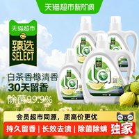 移动端、88VIP：威露士 La有氧洗洗衣液套装  10斤