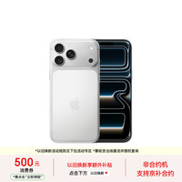 Apple iPhone 17 Pro Max 5G手机 512GB 银色