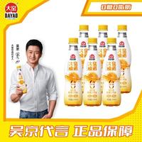 大窑 益生元果汁汽水 0糖0脂 450ml*6瓶 橙诺