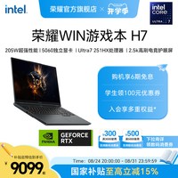 移动端：荣耀 WIN 16英寸 游戏本