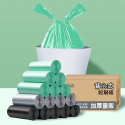 洁成 背心式垃圾袋手提塑料袋45*62cm*300只*1箱
