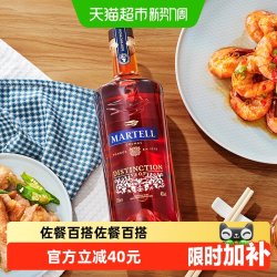 马爹利 鼎盛 vsop 干邑白兰地 40%vol
