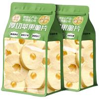 方味角 厚切苹果脆片 无糖 100g 蜜饯果干