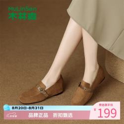 木林森 女鞋休闲单鞋女士乐福鞋子工作通勤女生一脚蹬鞋子复古百搭小皮鞋