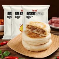 88VIP：包道 馅饼 冷冻早餐半成品速食 240g*3袋