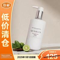 PENHALIGON'S 潘海利根 橡树身体乳 300ml