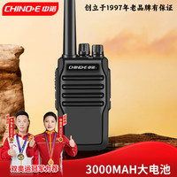 中诺 CHINO-E） 对讲机D008B 15天超长待机无线大功率户外工地民用手持小型手台防水防尘 D008B