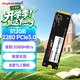 金百达 KP230系列 M.2接口 NVMe协议 固态硬盘