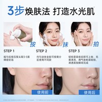 植物医生水光焕亮妆前泡泡精华泡沫面膜