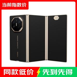华为 Mate XTs 非凡大师三折叠大屏生产力 鸿蒙大屏AI 华为三折叠屏  玄黑 16GB+1TB