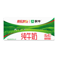蒙牛 纯牛奶全脂灭菌乳 优质蛋白质 整箱200mL×24包*2箱