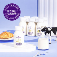 1号会员店 A2β-酪蛋白 鲜牛奶  200ml*6
