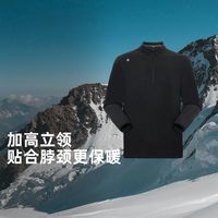 百亿补贴：探路者 户外男式超轻套头抓绒服