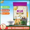 福临门 泰玉香嘉品香米 长粒籼米5kg