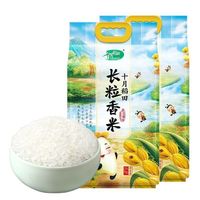 百亿补贴：十月稻田 长粒香米2.5kg*2袋东北正宗软糯香甜蒸饭熬粥一年一季