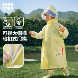 kk树 儿童分体雨衣